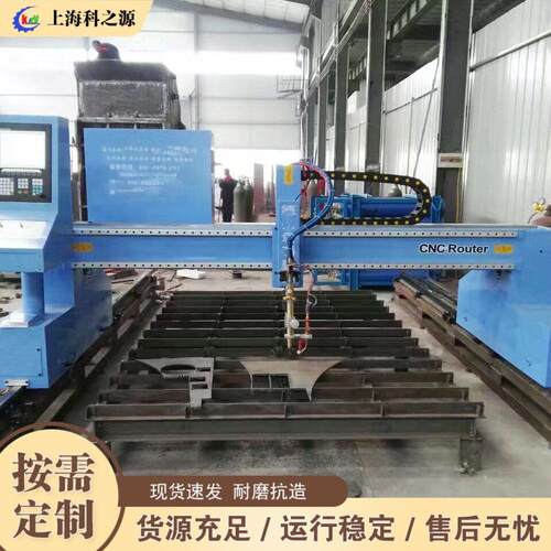龙门数控切割机 Longmen CNC Cutting Machine 全自动仿形切割机
