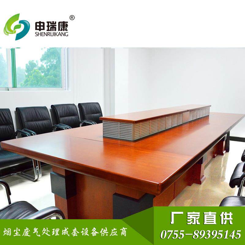 国内室内复烤卷烟厂会议室评吸吸烟室用烟草烟雾净化器评吸会议桌