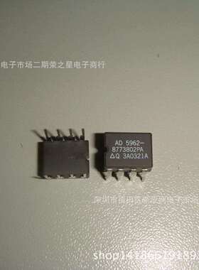 5962-8773802PA集成电路芯片电子元器件ICBOM报表配单可直拍