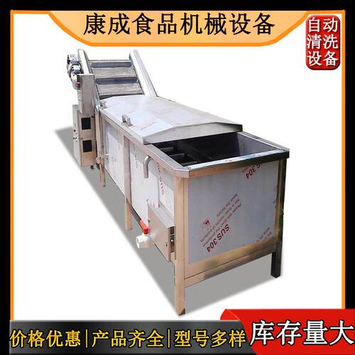 臭氧杀菌鲜辣椒清洗机食用菌清洗机自动出料苹果气泡清洗机精选