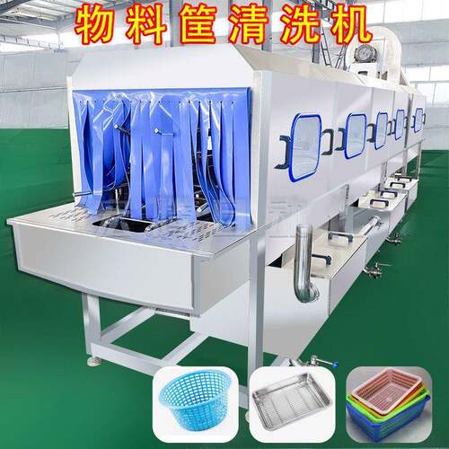 物流筐清洗机设备商用养殖筐厂家直卖不锈钢周转筐高压泵