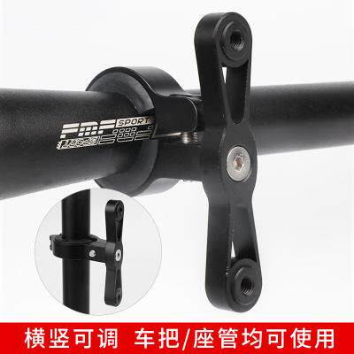 水杯架底座转接头铝合金支架铝合金水壶架转换座山地自行车可调节