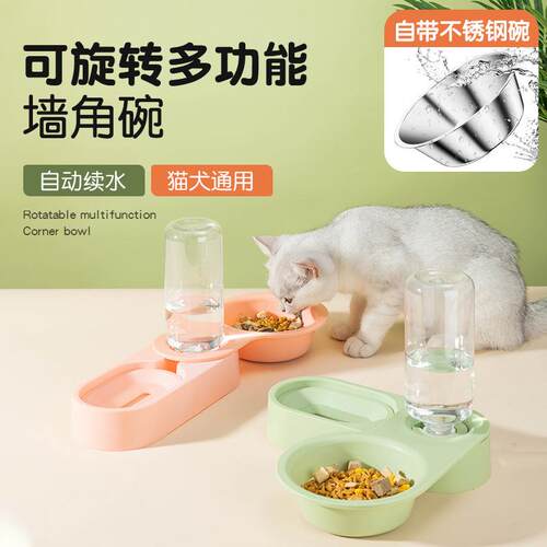 新墙角狗碗中小型犬食盆猫碗自动猫咪饮水器 宠物用品不锈钢双碗