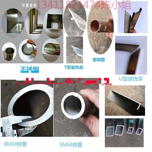 全手动切机无毛刺切管机45度角切机不锈钢管锯管机焊管镀锌管水冷
