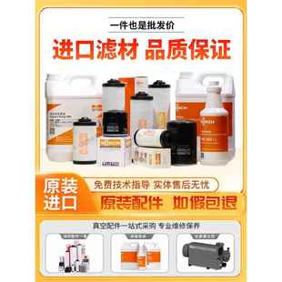 普旭真空泵油 VM100 VE101VSC100普旭真空泵配件罗茨泵油旋片泵油