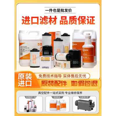 普旭真空泵油 VM100 VE101VSC100普旭真空泵配件罗茨泵油旋片泵油