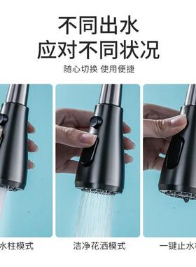 不拉房锈钢抽式厨水头洗菜盆冷热龙57900水款家用延伸防溅水二合