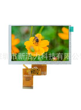 5寸TTL 40Pin 1024*600超清 1000cd/m²高亮度LCD液晶屏显示屏
