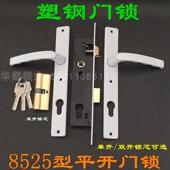 长把手锁插芯 门板手锁 塑钢阳台房门锁 平开 塑钢门锁8525型老式