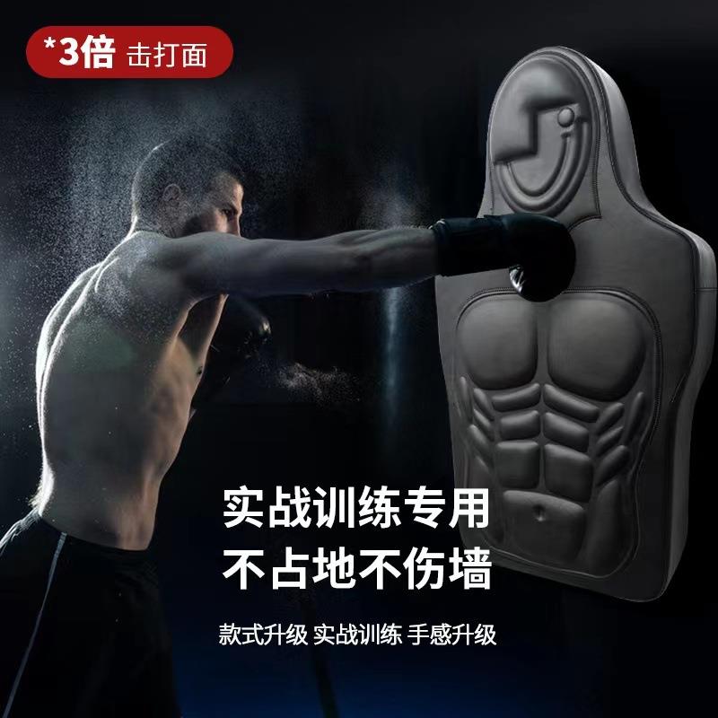 免打孔人形皮革拳击墙靶泰拳散打训练靶墙面靶拳靶沙袋搏击训练