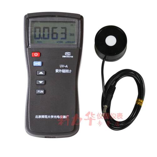 高档北辐京5师大UV-A紫外射照度计 单通道UV6A 3波长紫外线强度检