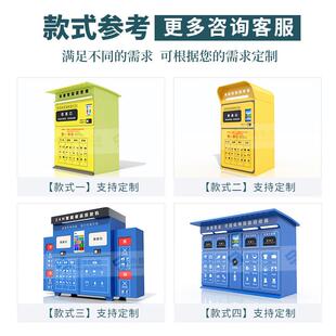 变废为宝再生资源回收箱不锈钢智能垃圾分类箱工厂现货旧衣回收箱
