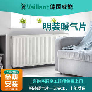 加水暖气片家用水暖 铜铝复合钢板 散热片取暖器集中供暖节能取暖