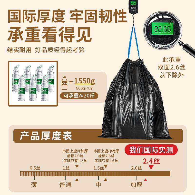工厂加厚免撕垃圾袋餐饮商用酒店黑色抽绳式垃圾袋整箱起订