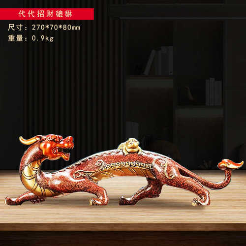铜制摆件代代户招财貔貅摆设玄关装饰礼品送客招财乔迁办公室酒柜