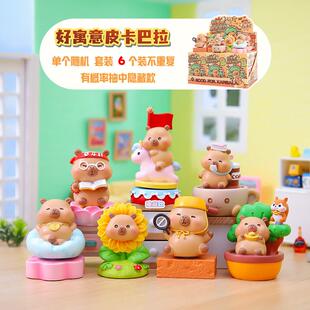 直播热款萌宠好寓意卡皮巴拉盲盒潮玩摆件家居可爱装饰品厂家直销