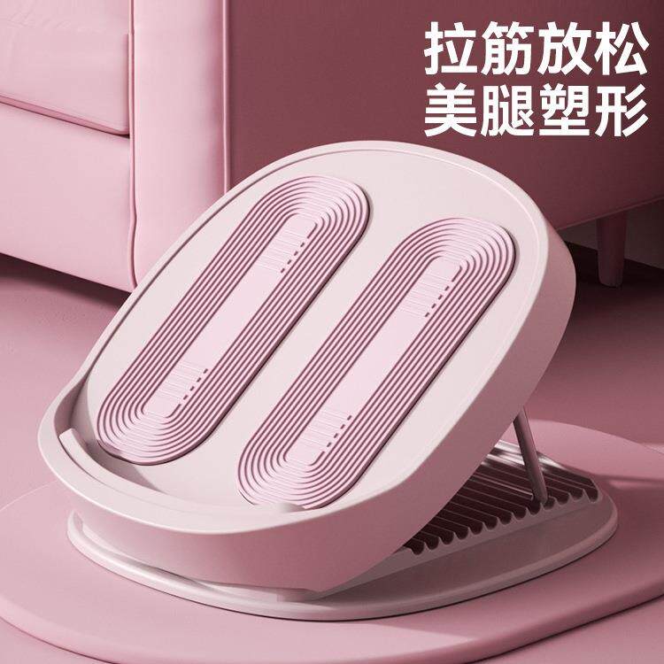 拉筋板斜踏板小腿拉伸器站立健身瘦腿压腿部拉筋器材器材用品用品