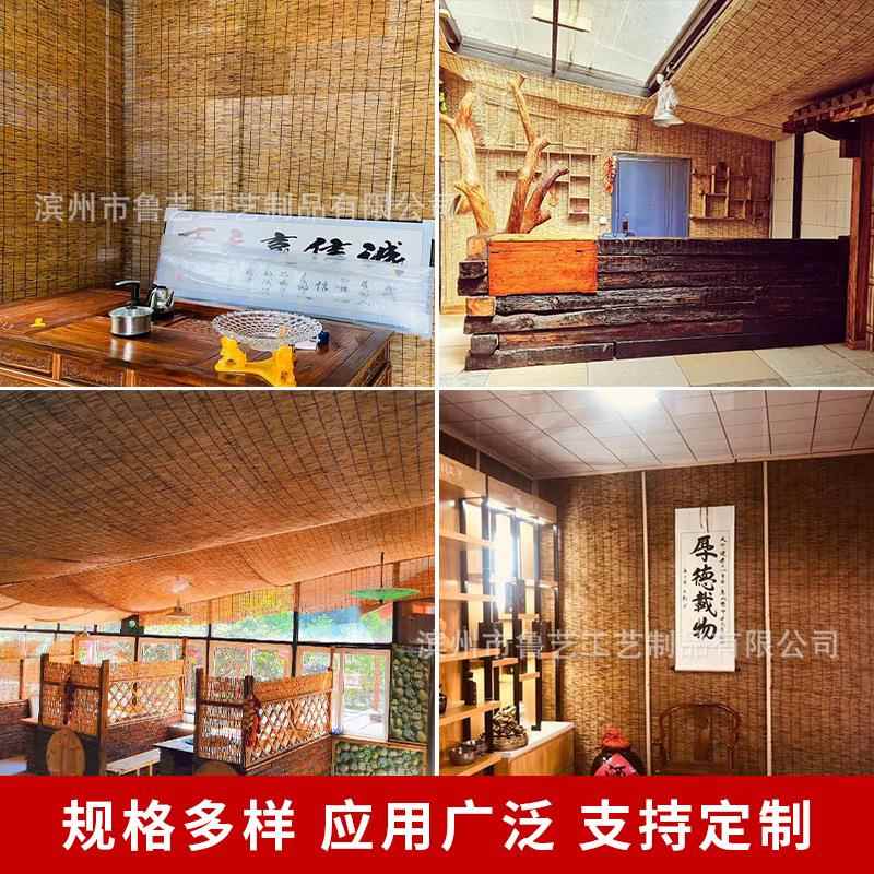 新款直销芦苇帘子竹帘门帘窗帘遮阳遮光草帘子装修茶室饭店出口外