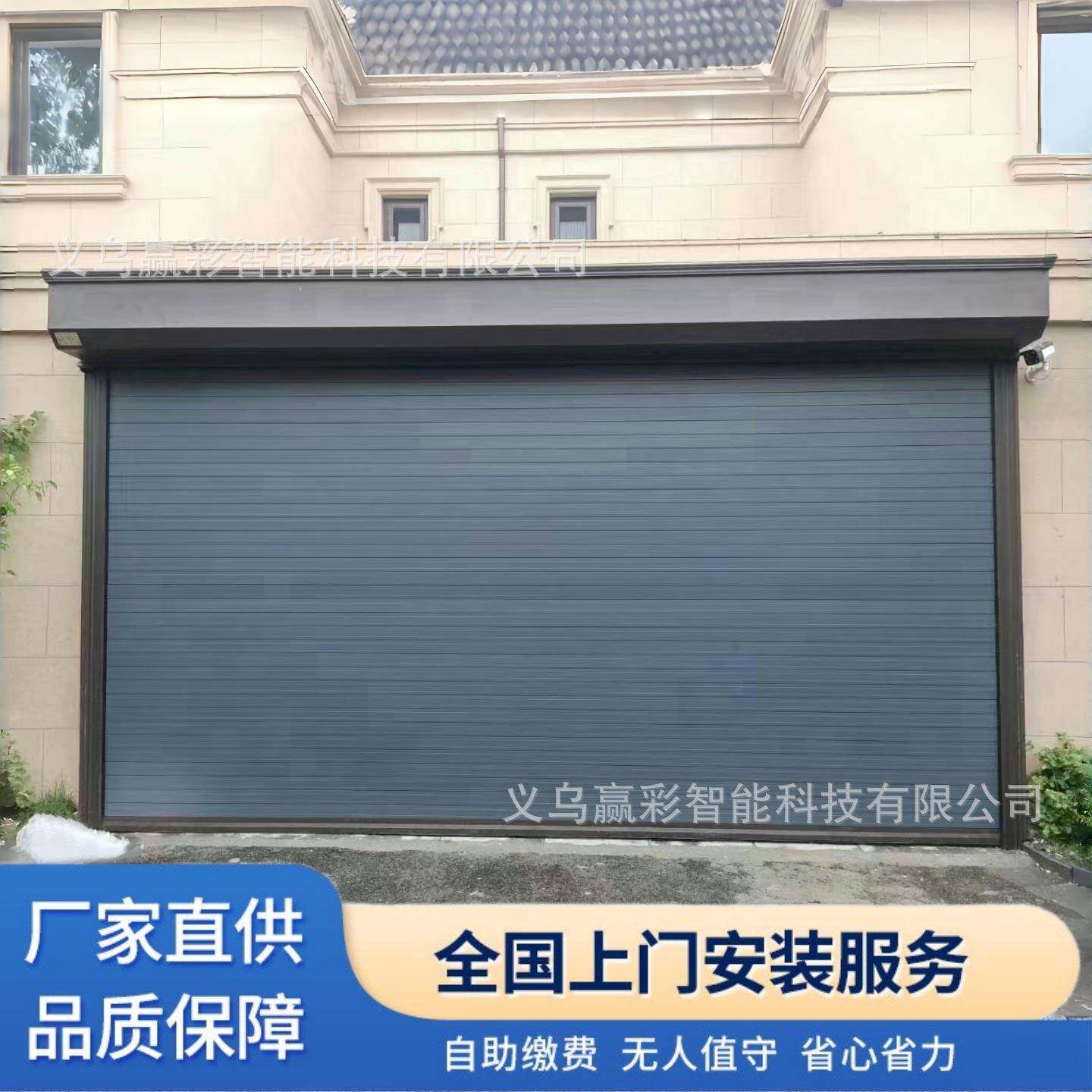家用镀锌电动车库门手动镀锌铝合金卷帘门仓库商铺不锈钢卷闸门