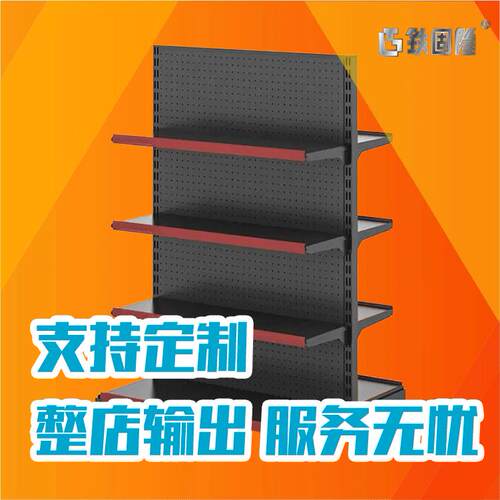 铁隆源头470工厂便固店货架展示架 加板厚层利单面超市货架