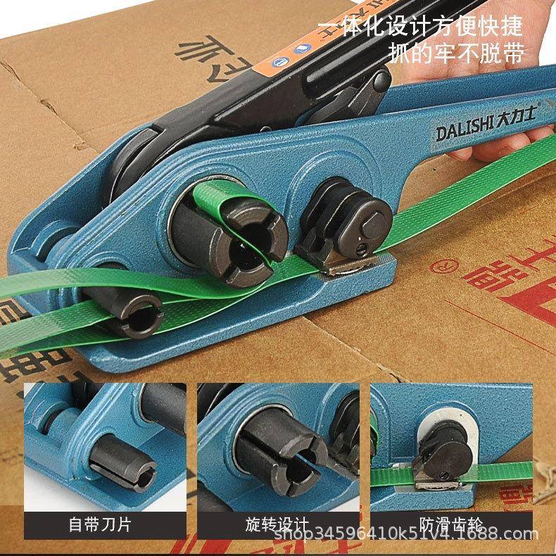 鼎王塑钢带铝合金PET手动打包机塑钢打包钳拉紧石材打包机