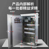 配电柜配电户外配电柜户外照明箱景观 防雨控制水泵柜304型不锈钢