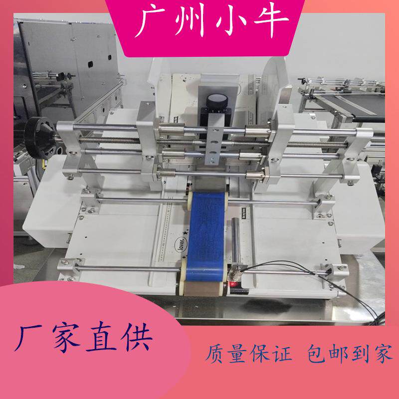 广州自动化发卡机卡片卡牌合格证说明书全自动法克分页包装机