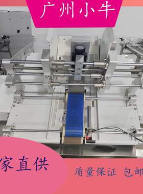 广州小牛自动化发卡机卡片卡牌合格证说明书全自动法克分页包装机