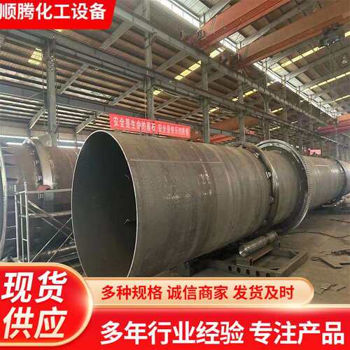 滚筒锯末烘干机工业矿渣污泥河沙工业干燥设备大型煤泥三筒烘干机