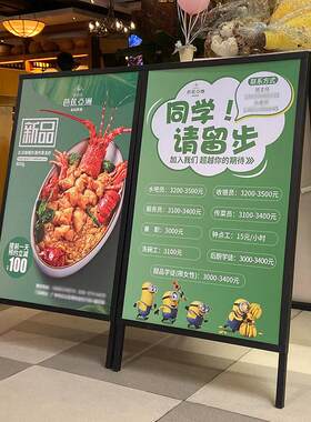 铁质手提广告展示架加重宣传双面折叠户外立式架子kt板展架海报架