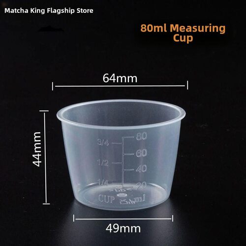 家用电饭煲舀米透明量米杯刻度80ml/120ml/160ml毫升计量杯子米杯
