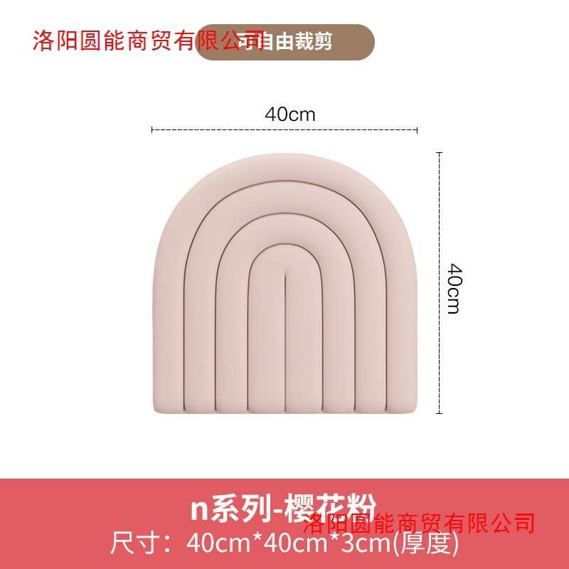 儿童防撞墙贴软包床头加厚海绵墙贴宝宝幼儿园3D立体墙面软包墙围