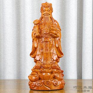 花梨木雕财神爷摆件实木雕刻供奉佛像客厅装饰黑檀工艺品开业礼品