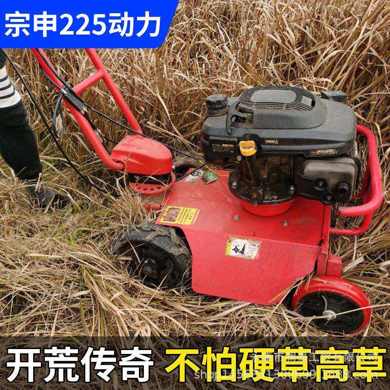 大马力汽油割草机四轮手推自走剪草机碎草机除草机还田机果园茶园