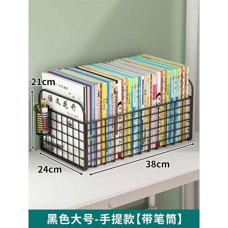 书架桌面书本收纳箱儿童绘本阅读架床头飘窗宝宝玩具装书籍收纳筐,住宅家具,书架,淘宝优惠券,粉丝福利购,淘宝优惠卷
