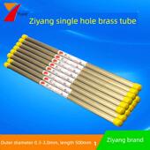 线切割穿孔机铜管打孔机紫阳单孔黄铜管细孔放电铜管0.4 3.0长500