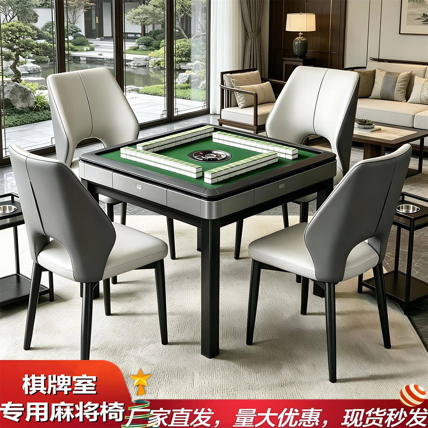 麻将机椅子四把一套麻将椅4张麻将桌凳子高端麻雀久坐舒服专用