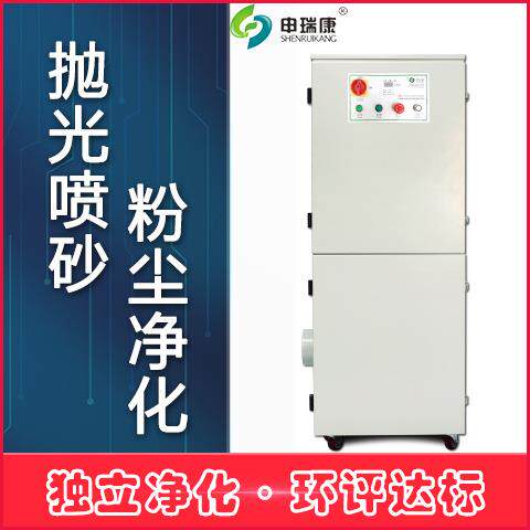 打磨芯片激光打标金属粉尘回收净空气净化设备