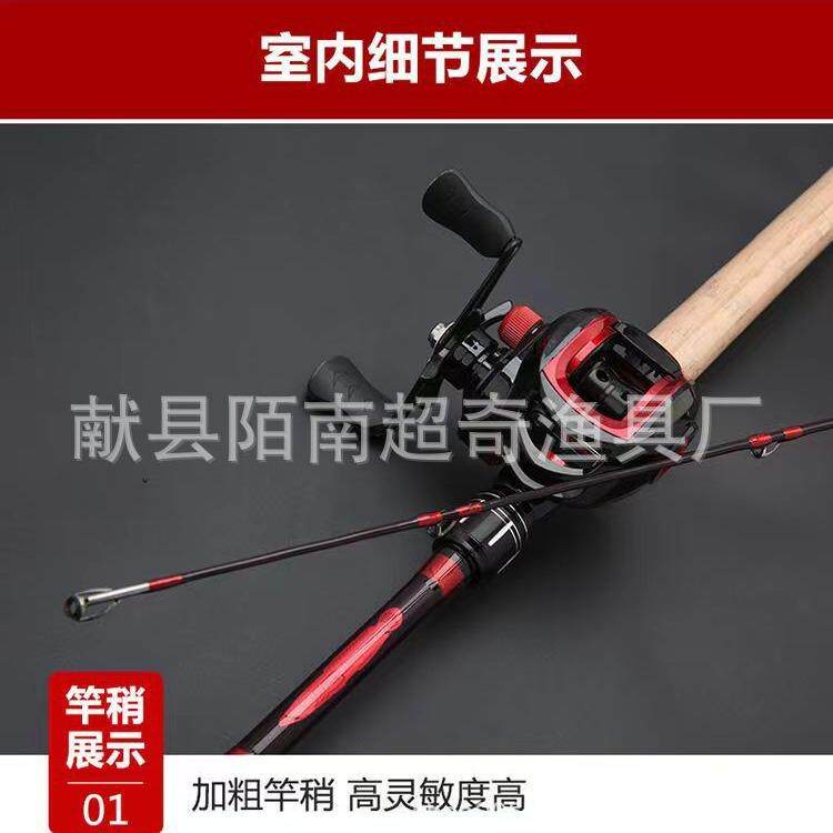 新款路亚竿雷强竿h调轻雷超硬超轻打黑专用远投竿抛竿套装