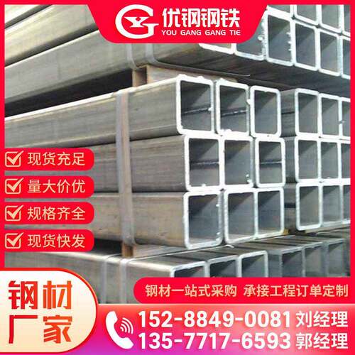 100*100*4.0镀锌方管热镀锌方管镀锌矩形管镀锌方钜管现货供应