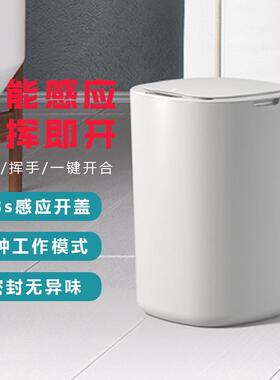 智能垃圾桶自动感应家用卫生间办公室简约夹缝压圈垃圾分类垃圾桶
