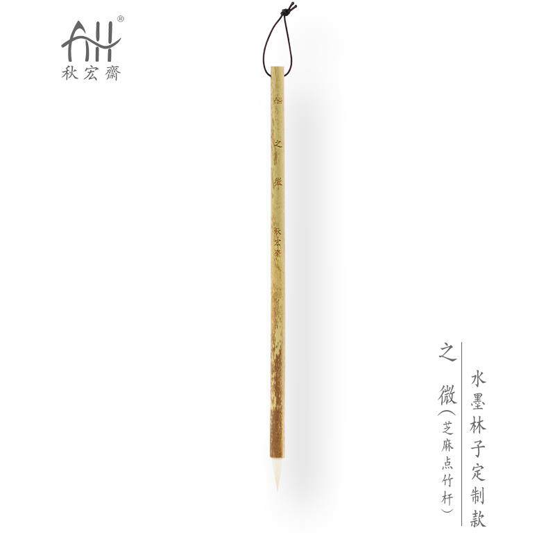正品邱洪斋子扬手工毛笔水墨临淄州制花笔国画细致无定骨毛套装