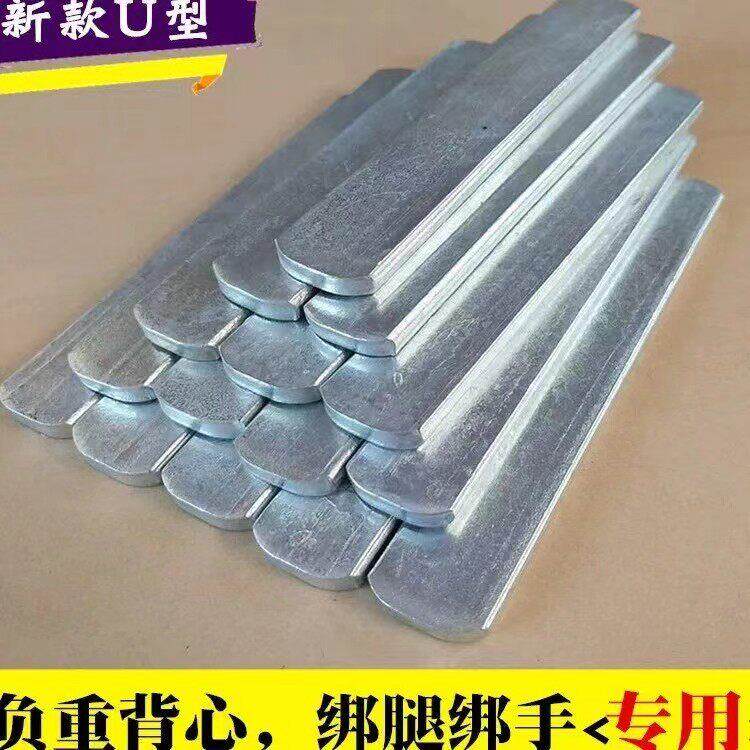 电镀钢板负重背心绑腿手配重通用圆头铅块填充物运动跑步健身铁块