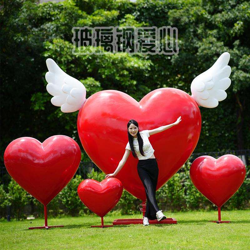 网红打卡商场活动户外景观心形婚庆装饰品摆件玻璃钢爱心模型雕塑