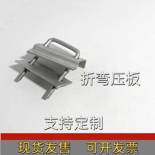 光伏配件太阳能防水压块单孔方管双孔压板新型全套锌铝镁穿刺