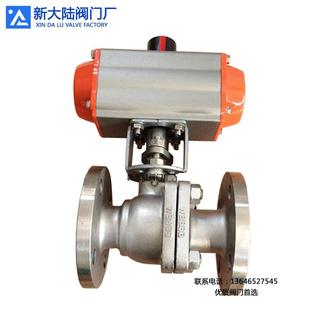 厂家供应不锈钢304 316L电动法兰球阀Q941F工业级电动法兰球阀