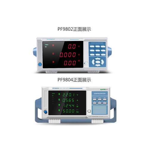 远方数字功率计PF9802/PF9804交直流电参数仪上下限报警功能
