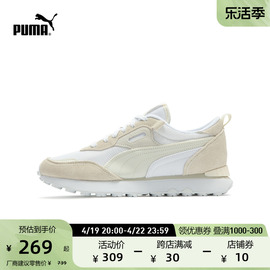 PUMA彪马男女情侣款复古慢跑厚底老爹鞋休闲鞋RIDER FV390168