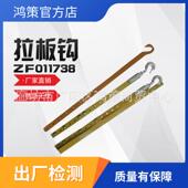 耐张绝缘直线提线钩电力检修拉板钩带电作业引拔板拉钩防潮提线钩