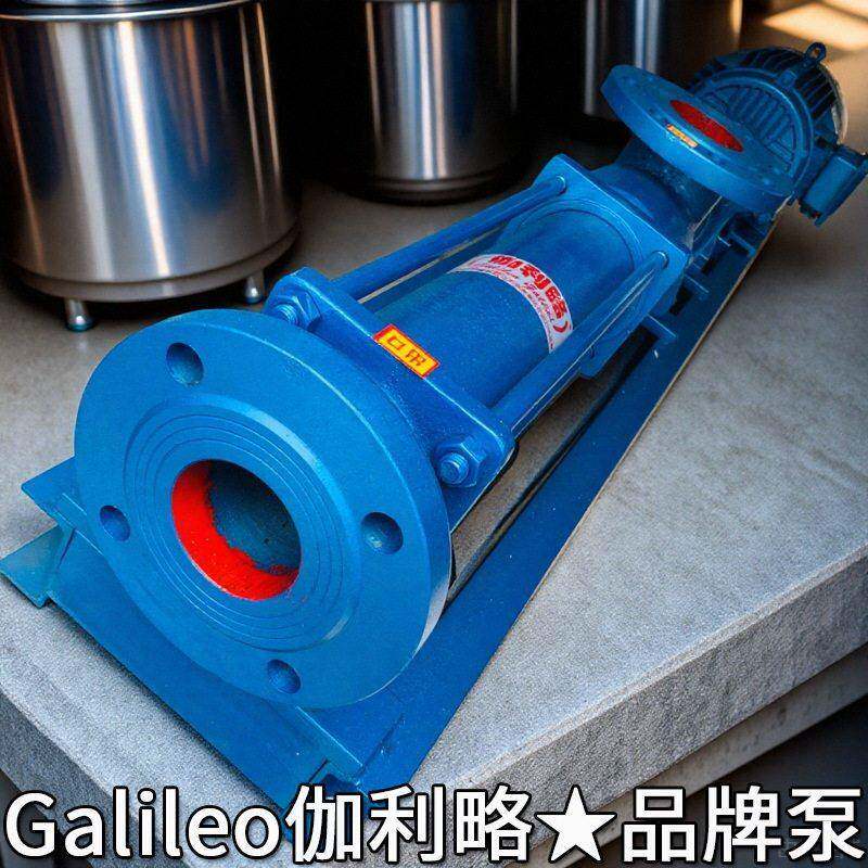 防爆型g5014干式船用食品国产生产厂家润滑油螺杆旋转泵